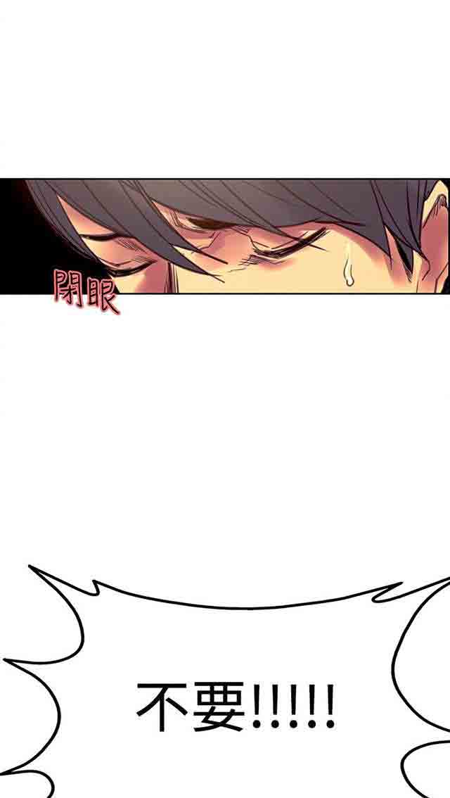 [Manhwa] Double-sided housekeeping Plot, mature woman, big breasts#[34P]-13
