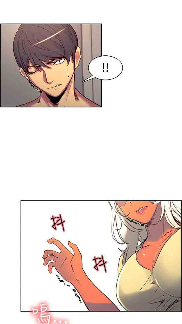 [Manhwa] Double-sided housekeeping Plot, mature woman, big breasts#[34P]-14