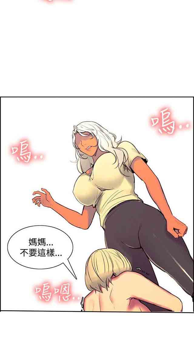 [Manhwa] Double-sided housekeeping Plot, mature woman, big breasts#[34P]-15