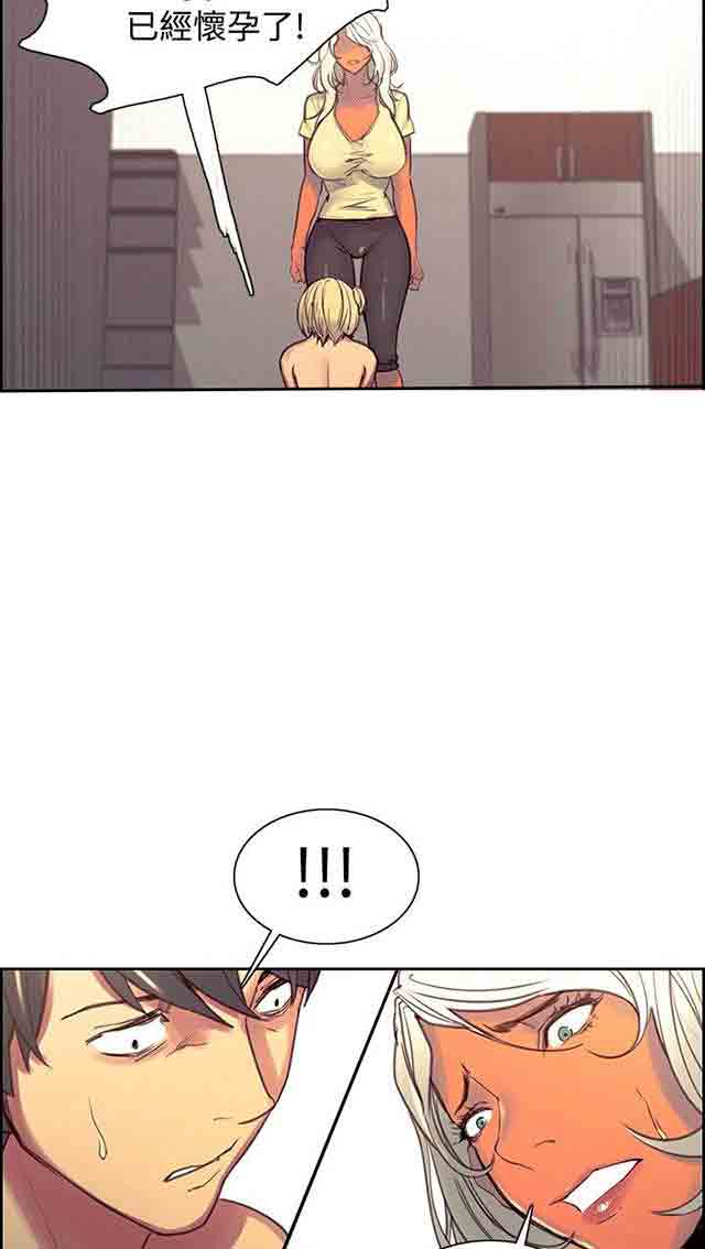 [Manhwa] Double-sided housekeeping Plot, mature woman, big breasts#[34P]-19