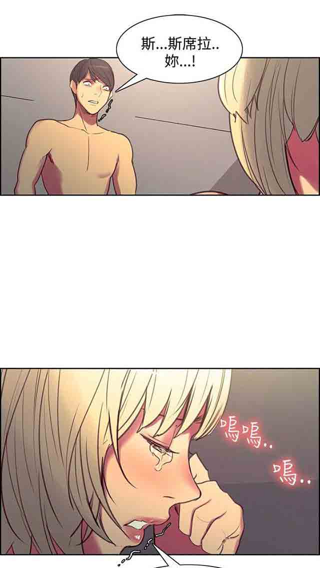 [Manhwa] Double-sided housekeeping Plot, mature woman, big breasts#[34P]-20