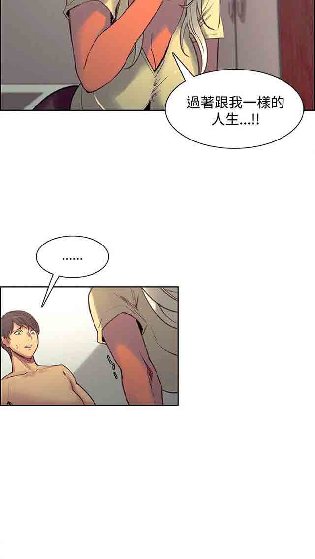 [Manhwa] Double-sided housekeeping Plot, mature woman, big breasts#[34P]-25