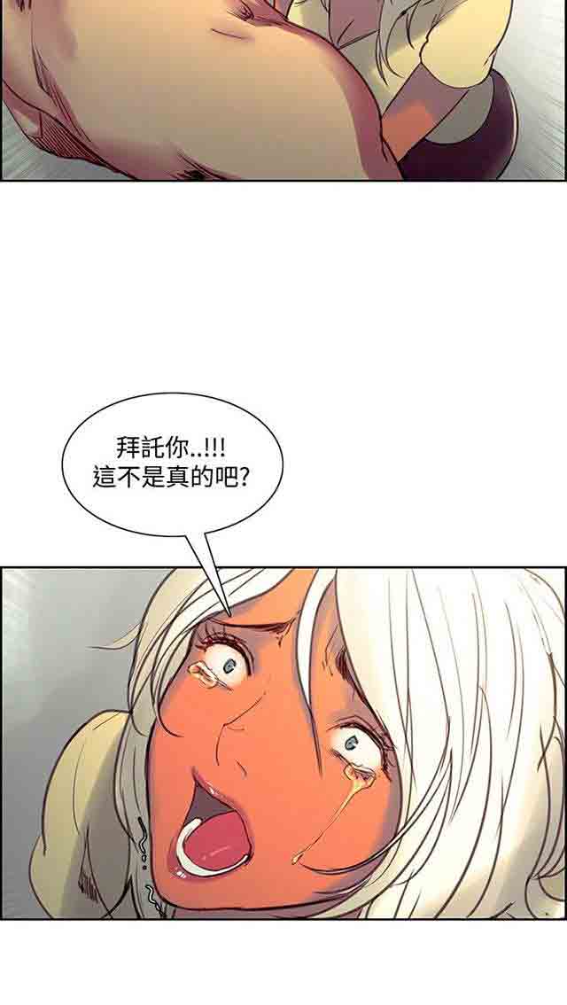 [Manhwa] Double-sided housekeeping Plot, mature woman, big breasts#[34P]-27