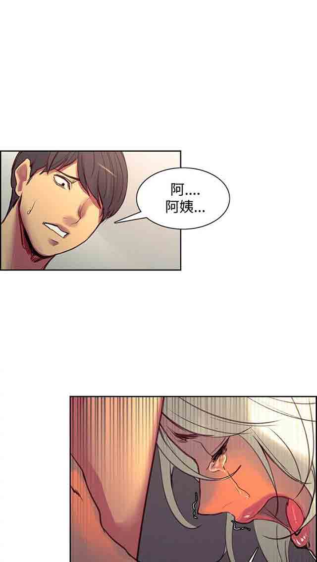 [Manhwa] Double-sided housekeeping Plot, mature woman, big breasts#[34P]-28