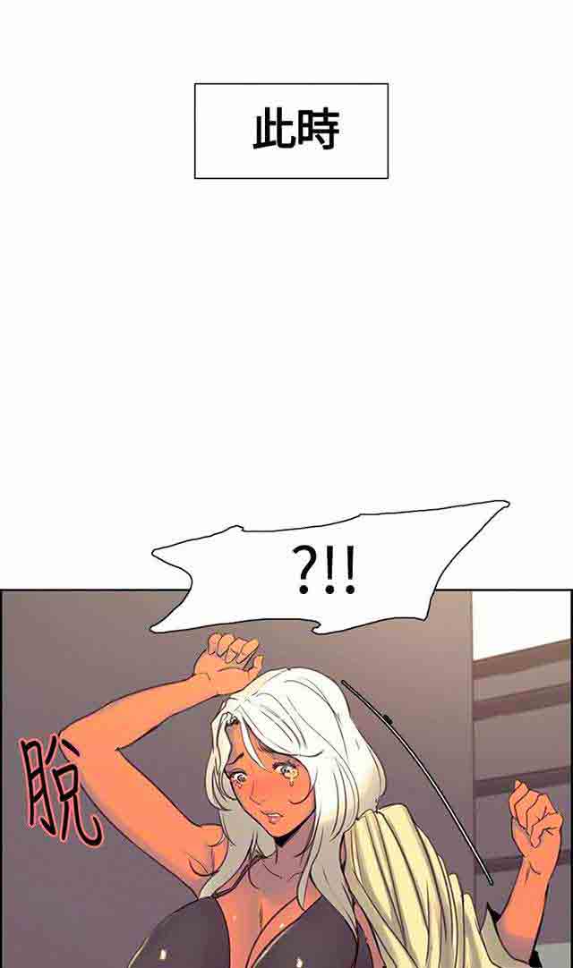 [Manhwa] Double-sided housekeeping Plot, mature woman, big breasts#[34P]-30