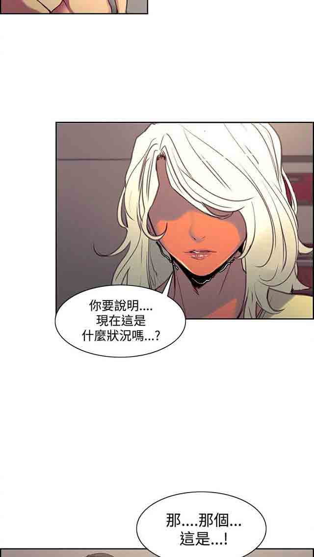 [Manhwa] Double-sided housekeeping Plot, mature woman, big breasts#[34P]-4