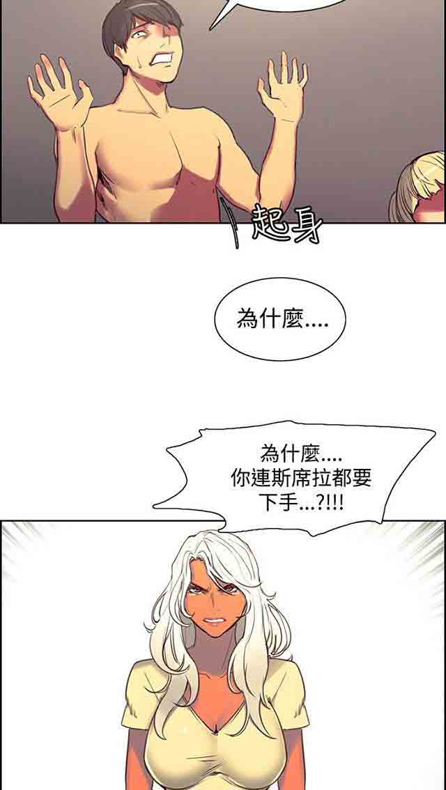 [Manhwa] Double-sided housekeeping Plot, mature woman, big breasts#[34P]-5