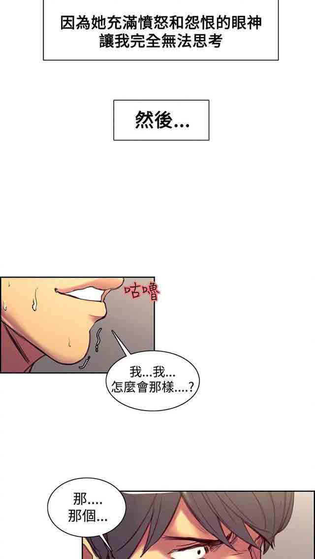 [Manhwa] Double-sided housekeeping Plot, mature woman, big breasts#[34P]-7