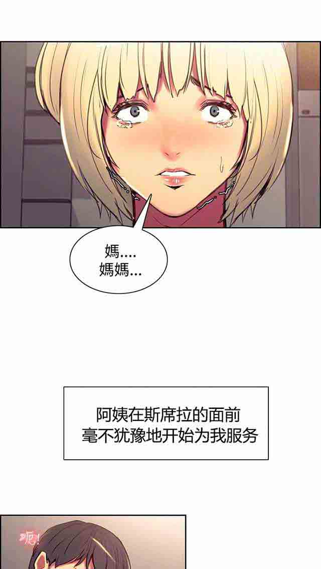 [Manhwa] Double-sided housekeeping Plot, mature woman, big breasts#[26P]-1