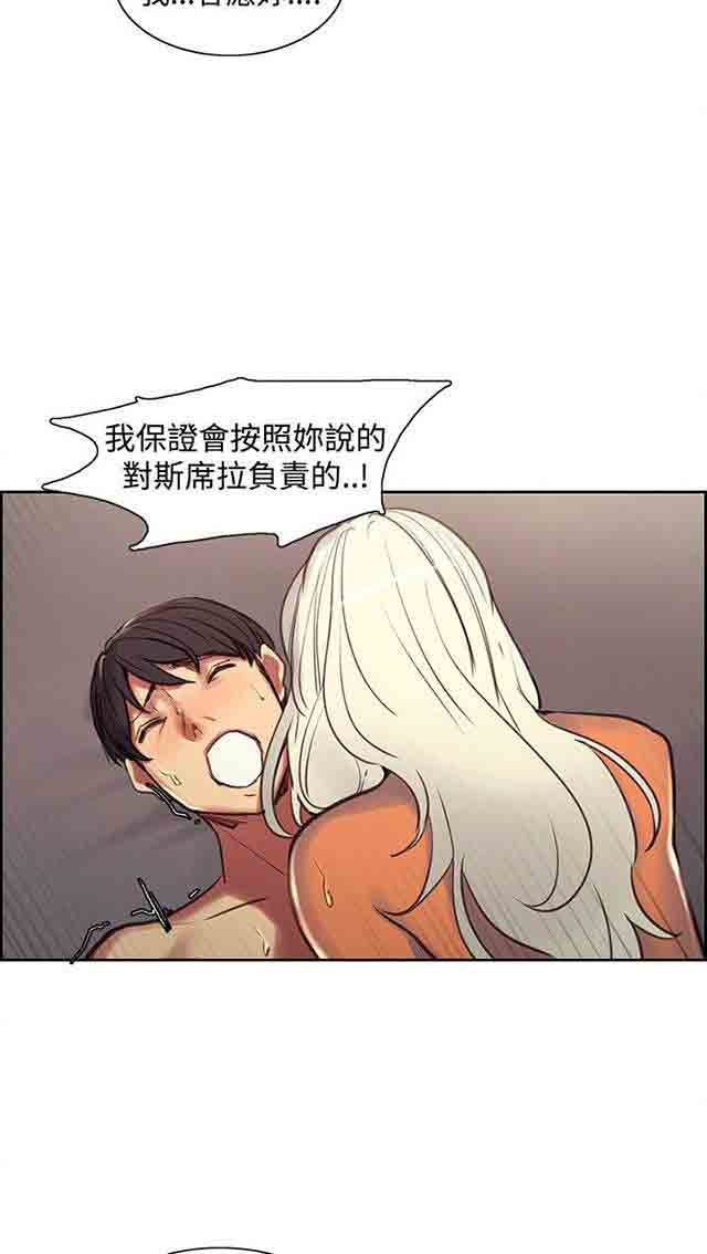 [Manhwa] Double-sided housekeeping Plot, mature woman, big breasts#[26P]-11