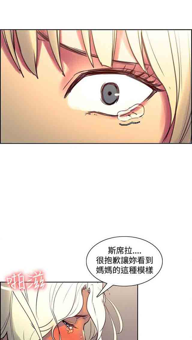 [Manhwa] Double-sided housekeeping Plot, mature woman, big breasts#[26P]-12
