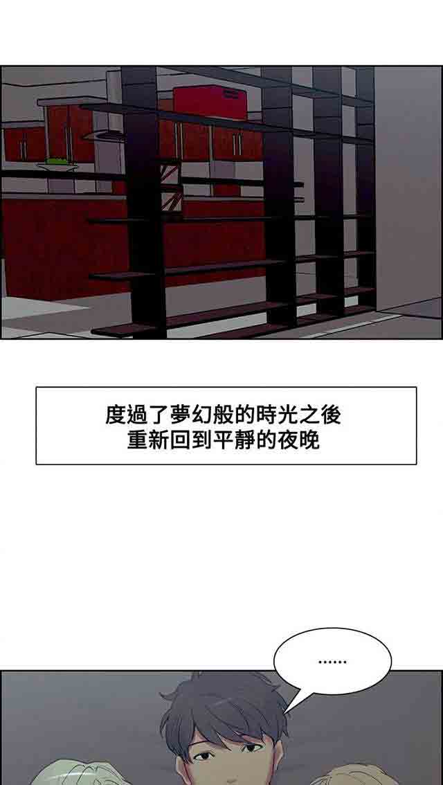 [Manhwa] Double-sided housekeeping Plot, mature woman, big breasts#[26P]-13