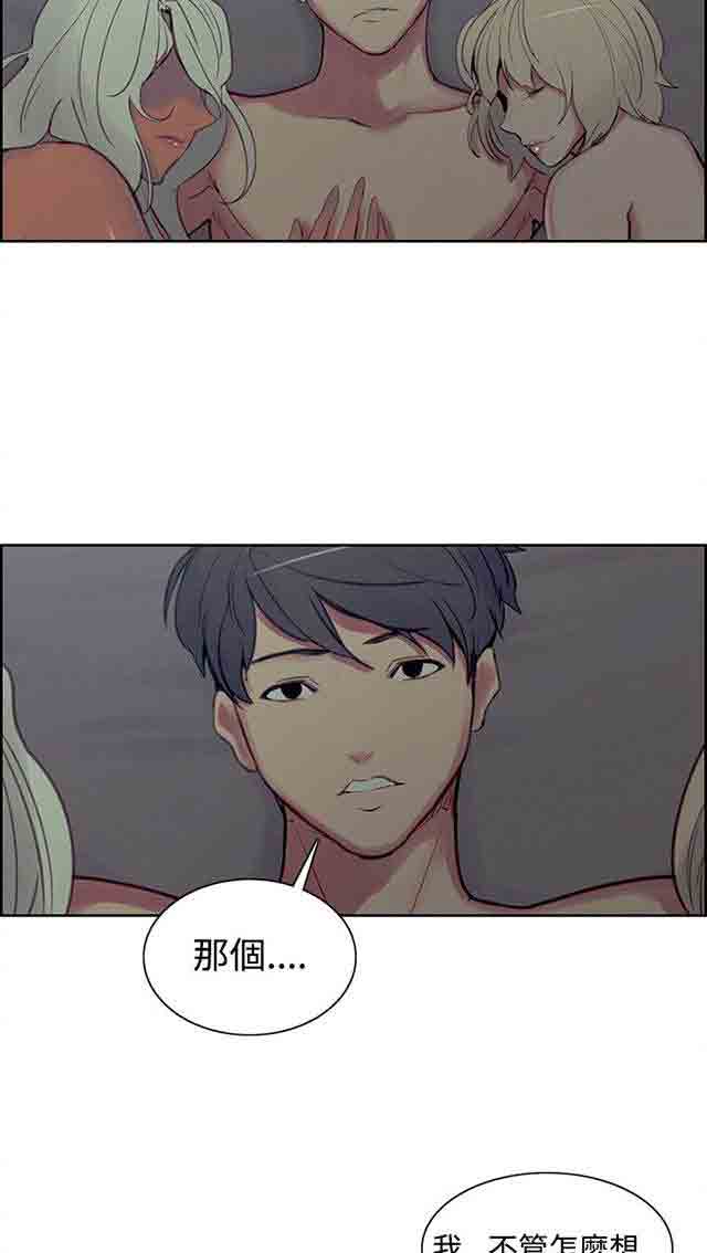[Manhwa] Double-sided housekeeping Plot, mature woman, big breasts#[26P]-14