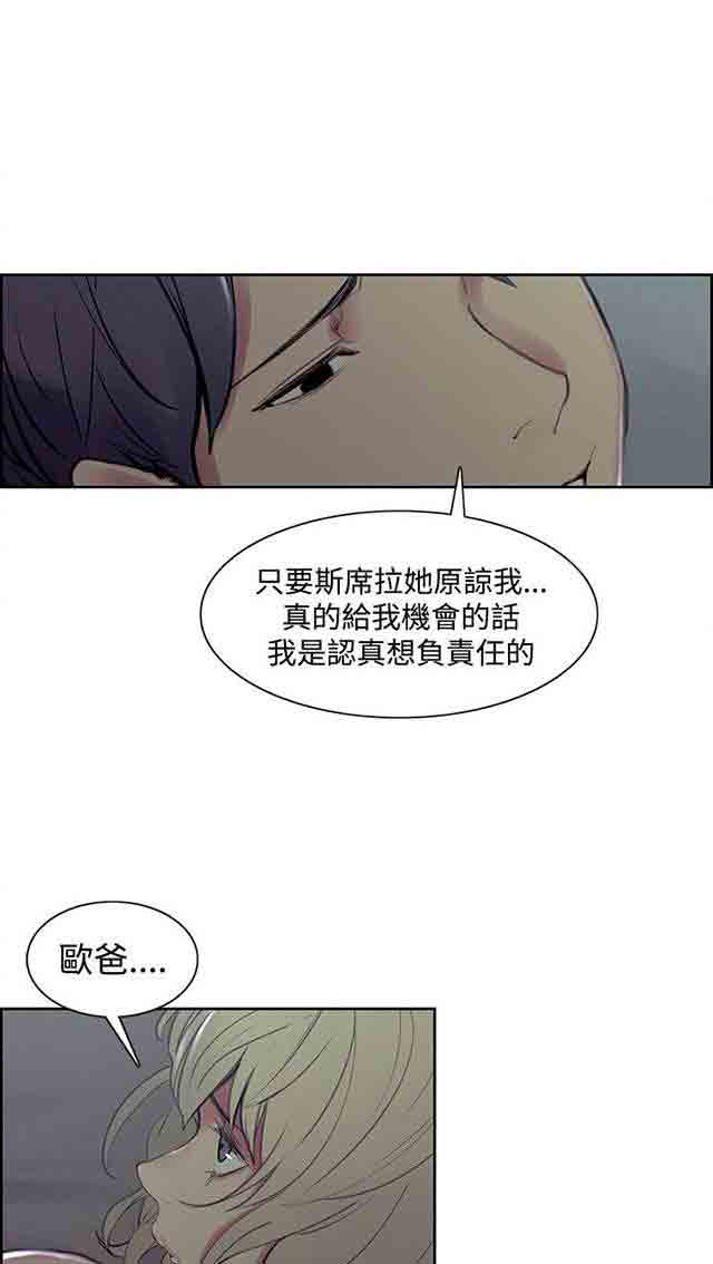[Manhwa] Double-sided housekeeping Plot, mature woman, big breasts#[26P]-17