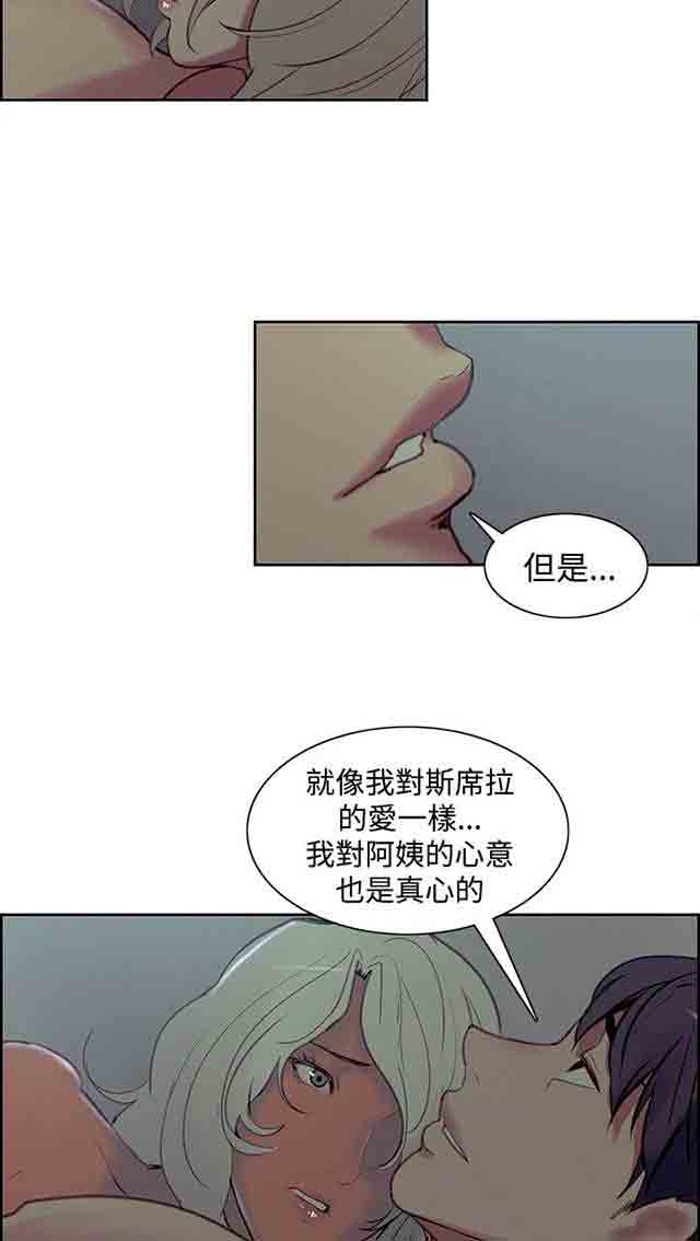 [Manhwa] Double-sided housekeeping Plot, mature woman, big breasts#[26P]-18