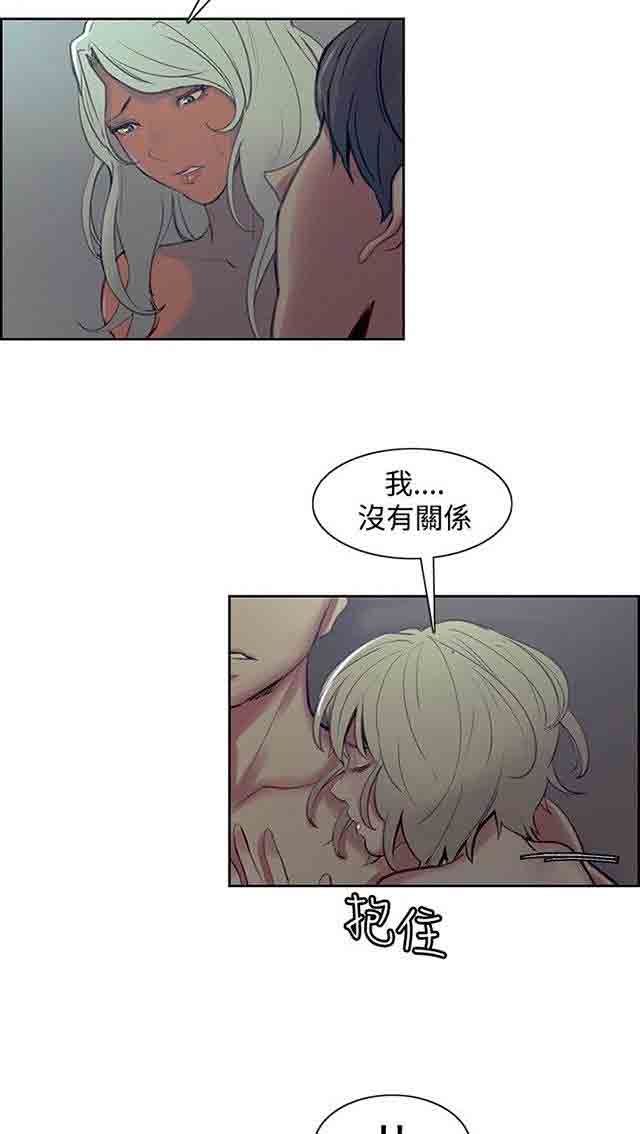 [Manhwa] Double-sided housekeeping Plot, mature woman, big breasts#[26P]-21