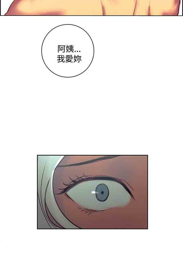 [Manhwa] Double-sided housekeeping Plot, mature woman, big breasts#[26P]-25