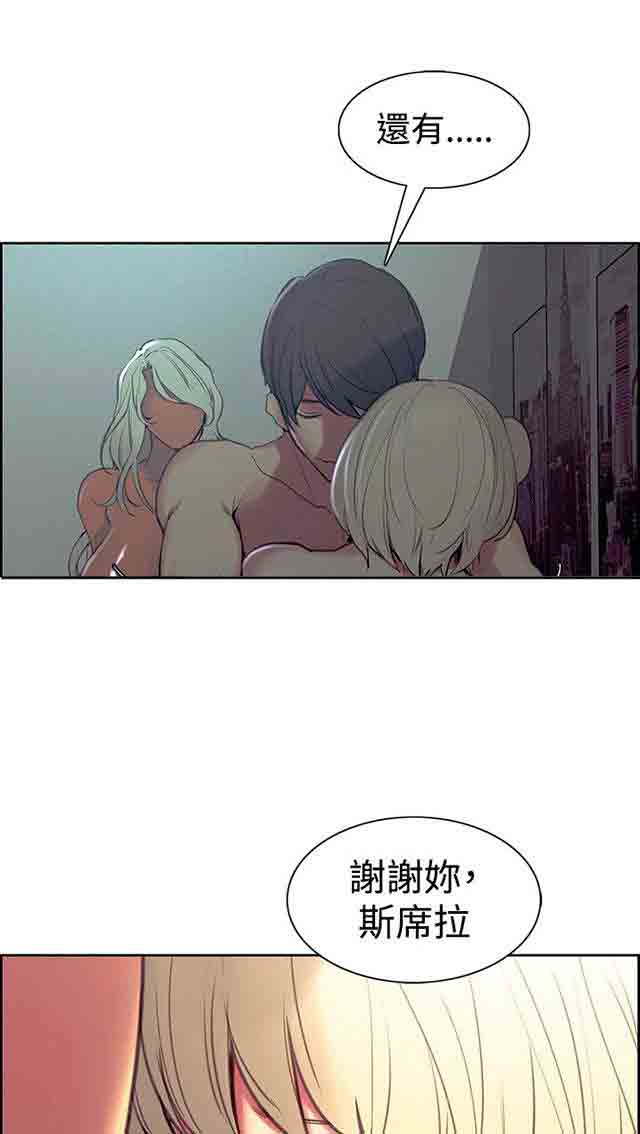 [Manhwa] Double-sided housekeeping Plot, mature woman, big breasts#[26P]-26