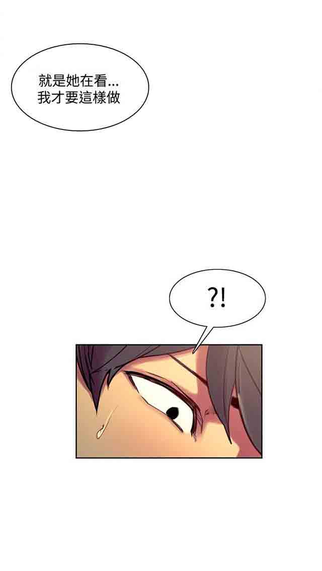 [Manhwa] Double-sided housekeeping Plot, mature woman, big breasts#[26P]-3
