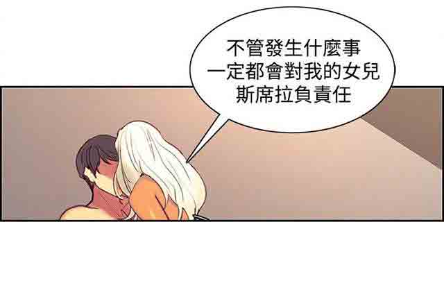 [Manhwa] Double-sided housekeeping Plot, mature woman, big breasts#[26P]-6