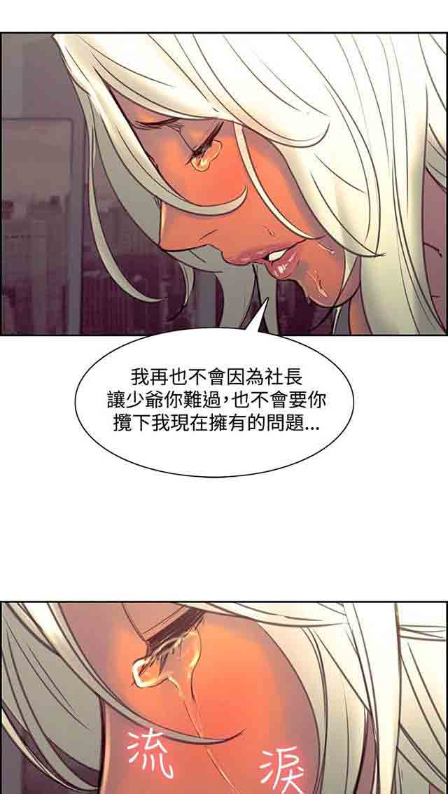 [Manhwa] Double-sided housekeeping Plot, mature woman, big breasts#[26P]-8