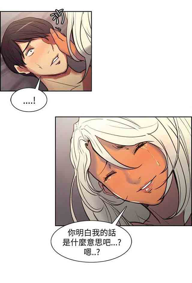 [Manhwa] Double-sided housekeeping Plot, mature woman, big breasts#[26P]-9