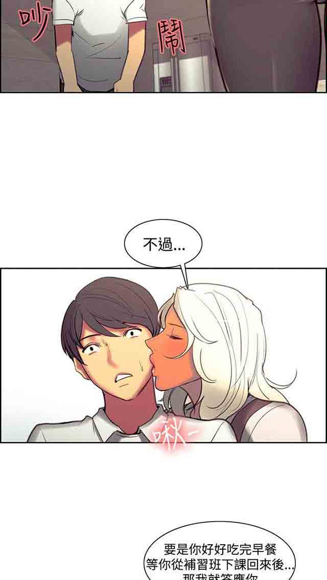 [Manhwa] Double-sided housekeeping Plot, mature woman, big breasts#[42P]-11