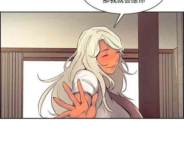[Manhwa] Double-sided housekeeping Plot, mature woman, big breasts#[42P]-12