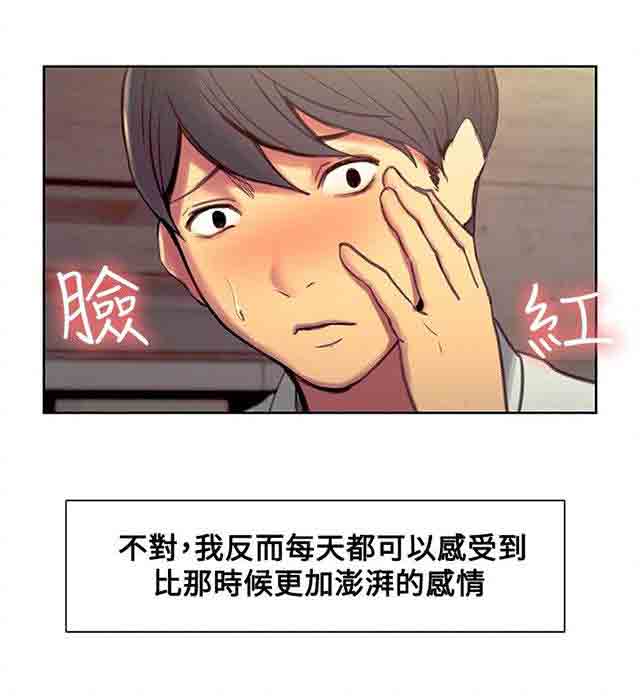 [Manhwa] Double-sided housekeeping Plot, mature woman, big breasts#[42P]-13