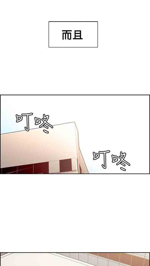 [Manhwa] Double-sided housekeeping Plot, mature woman, big breasts#[42P]-14
