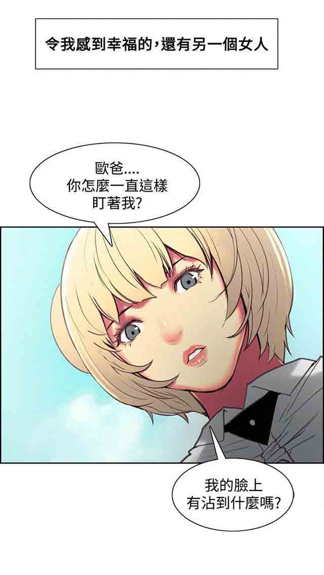 [Manhwa] Double-sided housekeeping Plot, mature woman, big breasts#[42P]-16