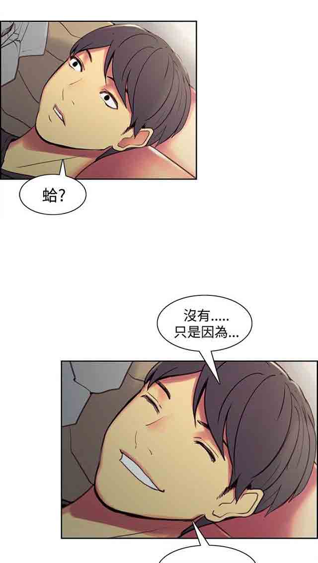 [Manhwa] Double-sided housekeeping Plot, mature woman, big breasts#[42P]-17