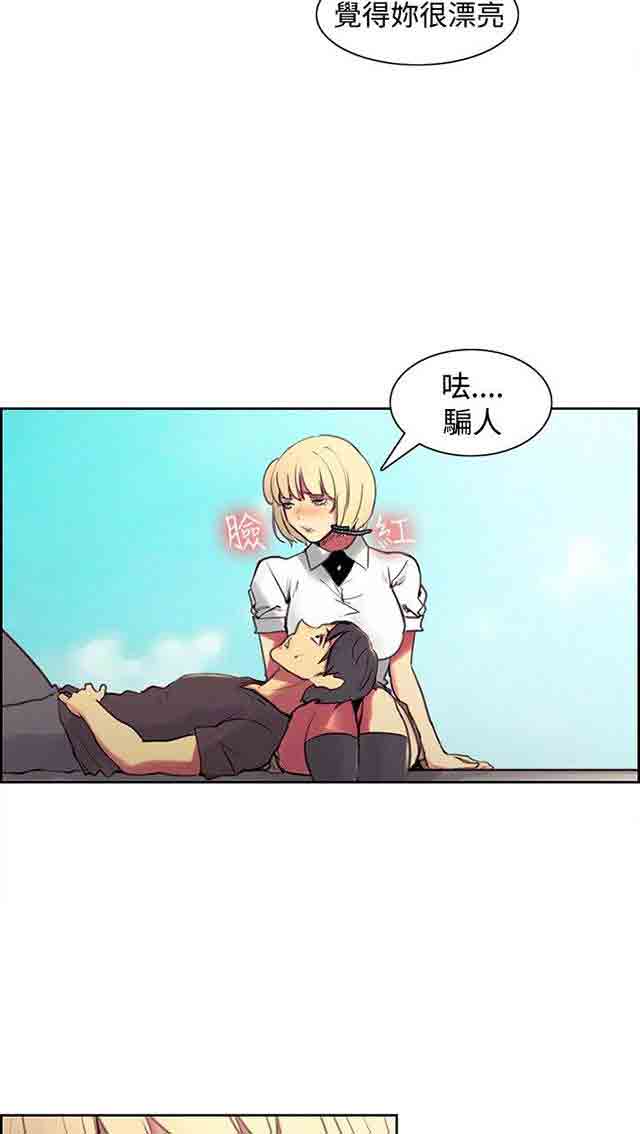 [Manhwa] Double-sided housekeeping Plot, mature woman, big breasts#[42P]-18