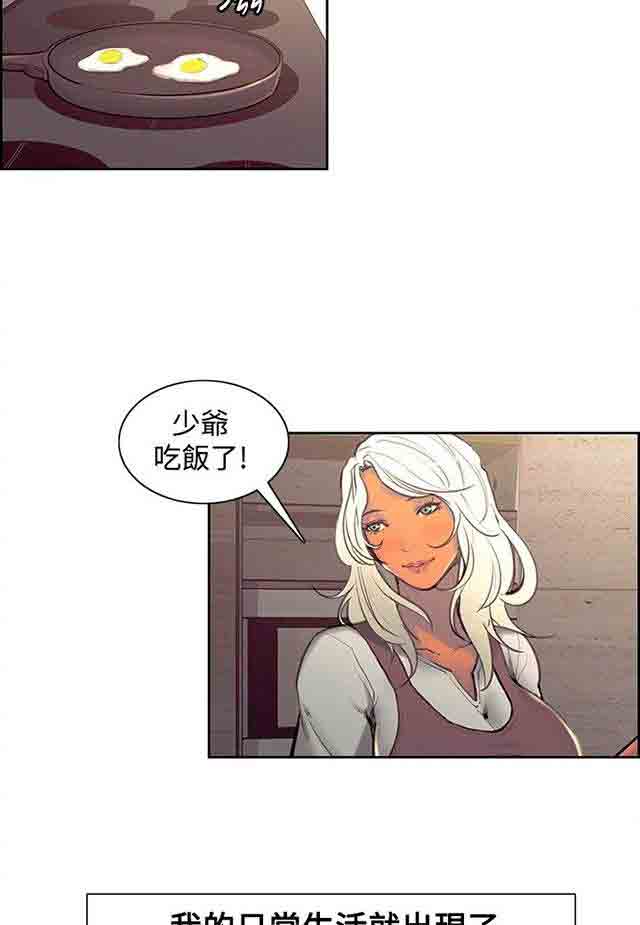 [Manhwa] Double-sided housekeeping Plot, mature woman, big breasts#[42P]-2