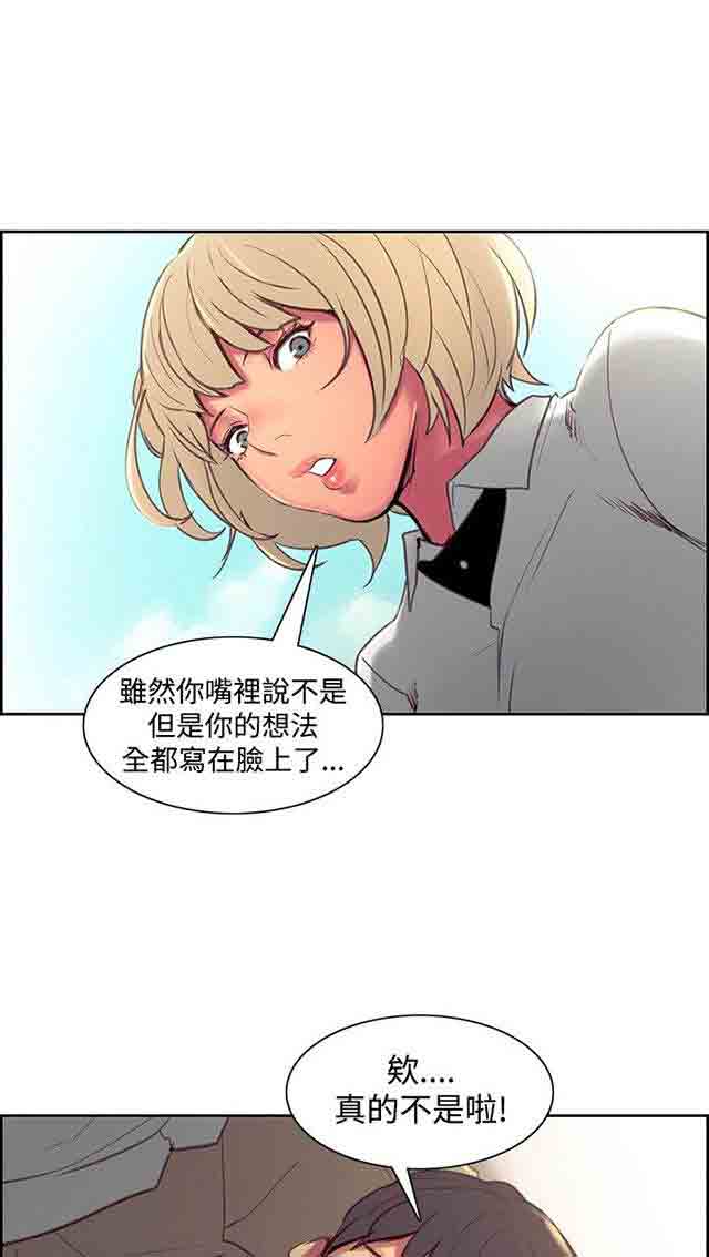 [Manhwa] Double-sided housekeeping Plot, mature woman, big breasts#[42P]-20