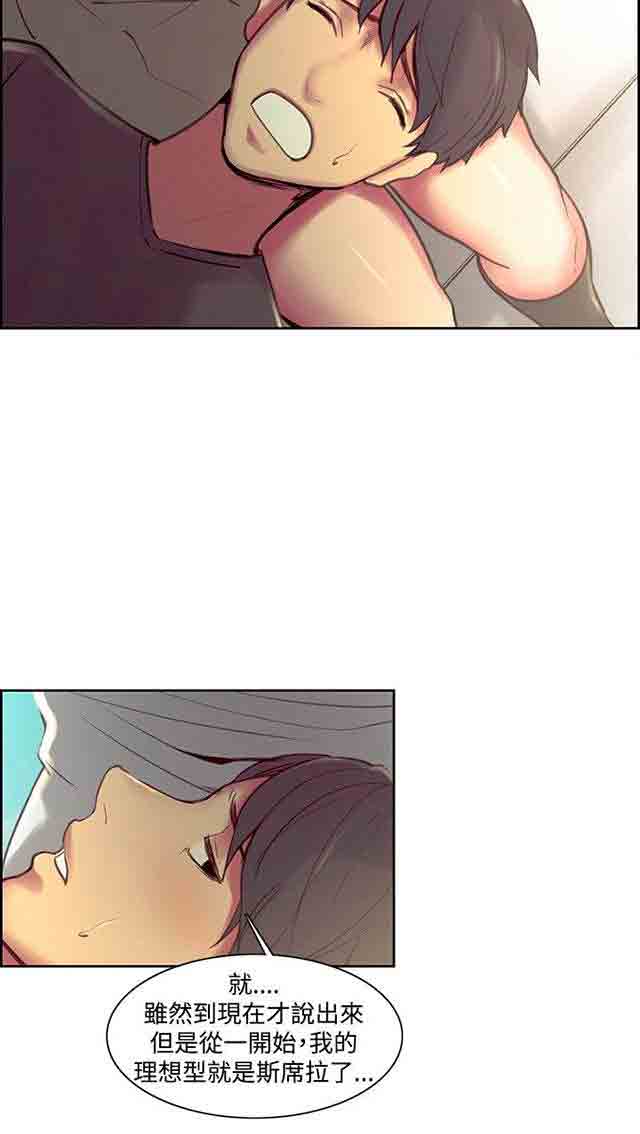 [Manhwa] Double-sided housekeeping Plot, mature woman, big breasts#[42P]-21