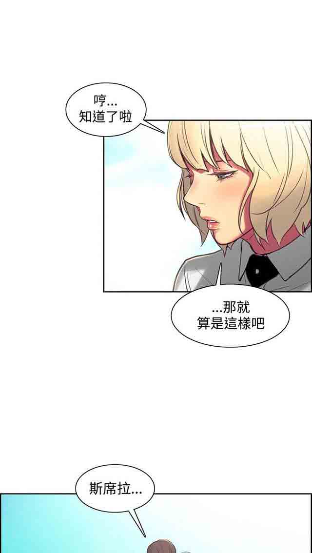 [Manhwa] Double-sided housekeeping Plot, mature woman, big breasts#[42P]-22