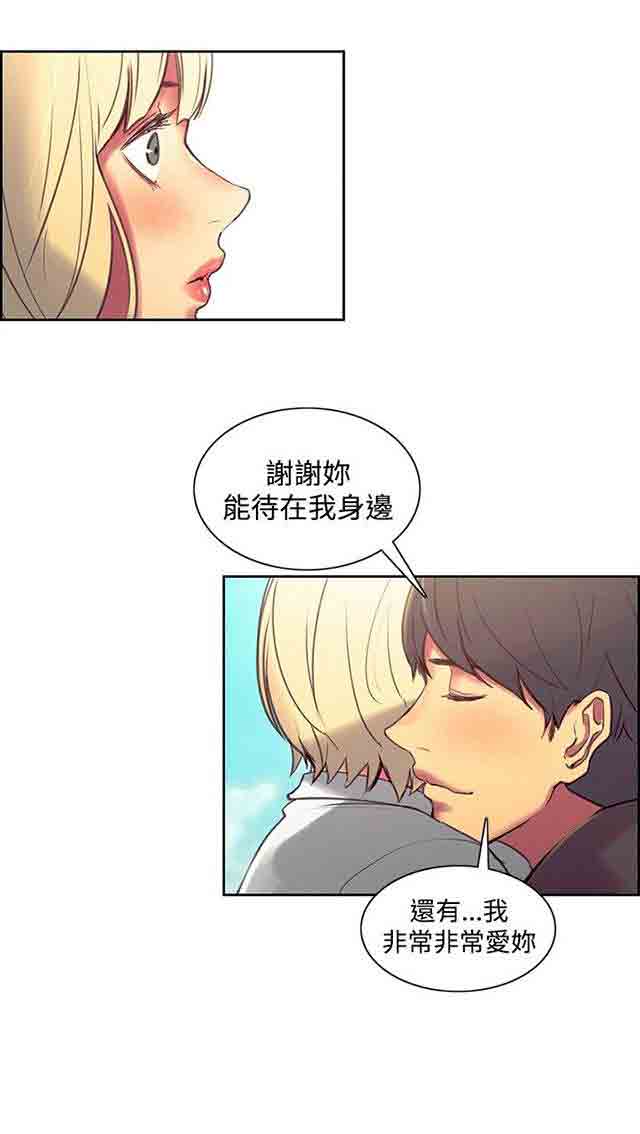 [Manhwa] Double-sided housekeeping Plot, mature woman, big breasts#[42P]-23