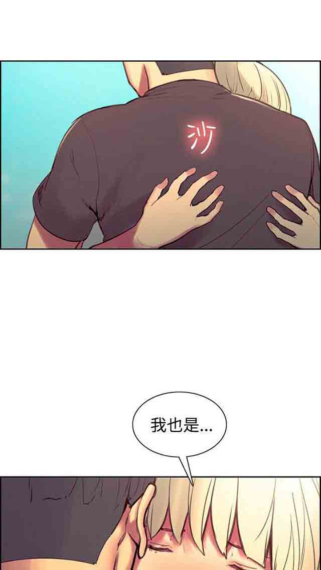 [Manhwa] Double-sided housekeeping Plot, mature woman, big breasts#[42P]-24