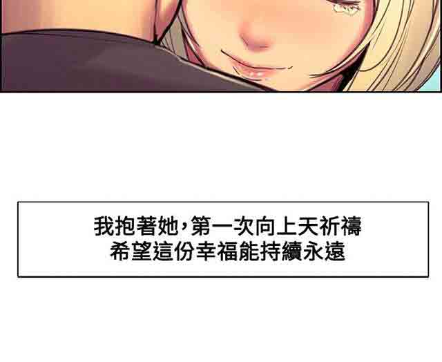 [Manhwa] Double-sided housekeeping Plot, mature woman, big breasts#[42P]-25
