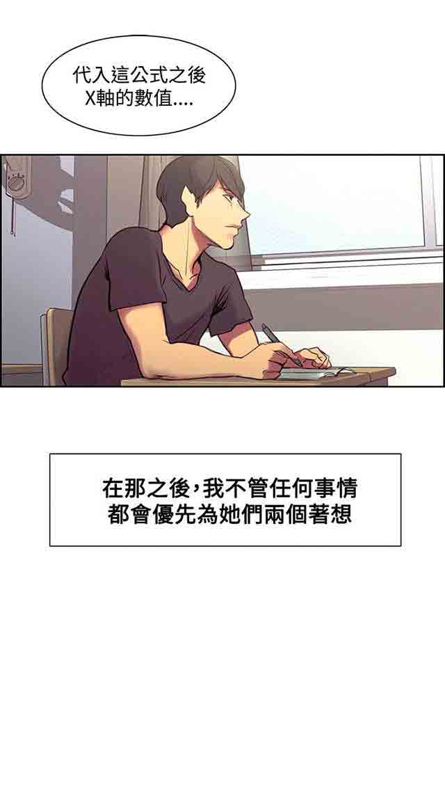 [Manhwa] Double-sided housekeeping Plot, mature woman, big breasts#[42P]-26
