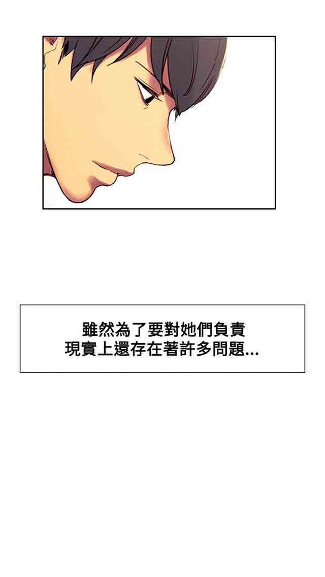 [Manhwa] Double-sided housekeeping Plot, mature woman, big breasts#[42P]-27