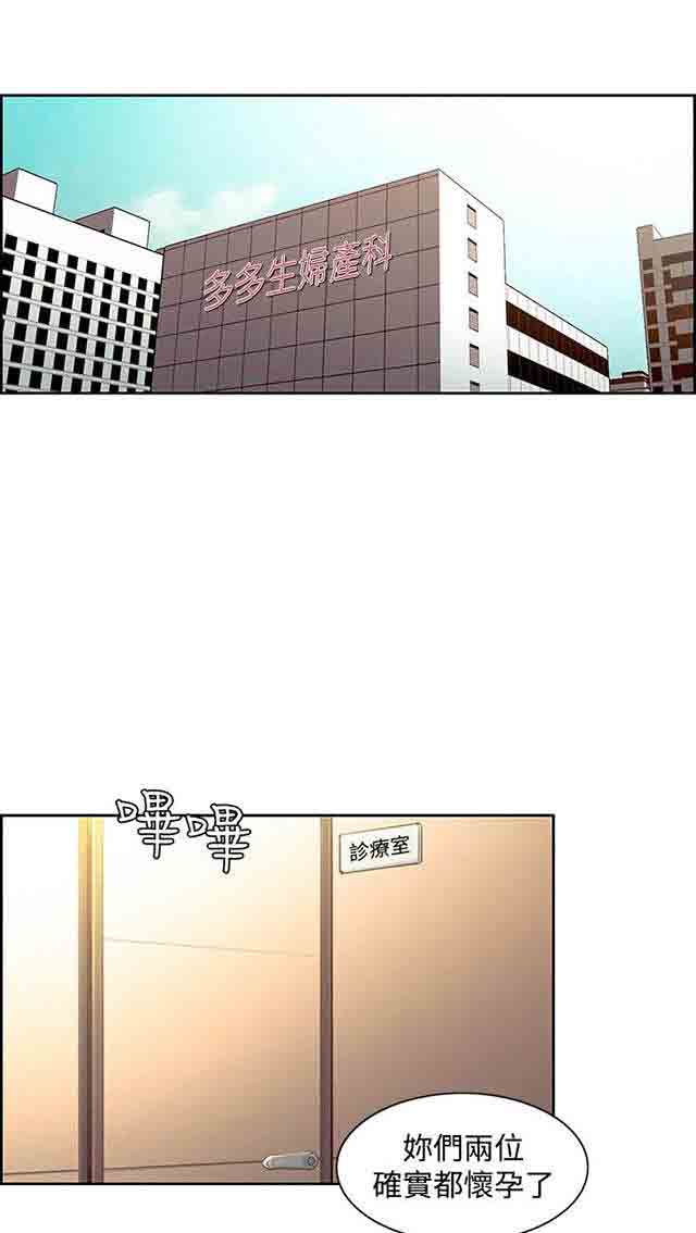 [Manhwa] Double-sided housekeeping Plot, mature woman, big breasts#[42P]-28