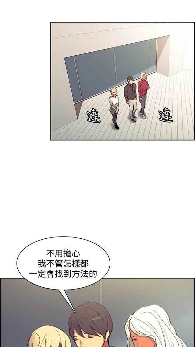 [Manhwa] Double-sided housekeeping Plot, mature woman, big breasts#[42P]-29
