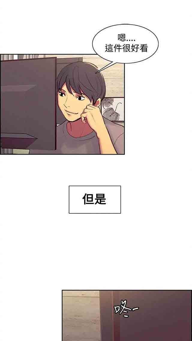 [Manhwa] Double-sided housekeeping Plot, mature woman, big breasts#[42P]-33