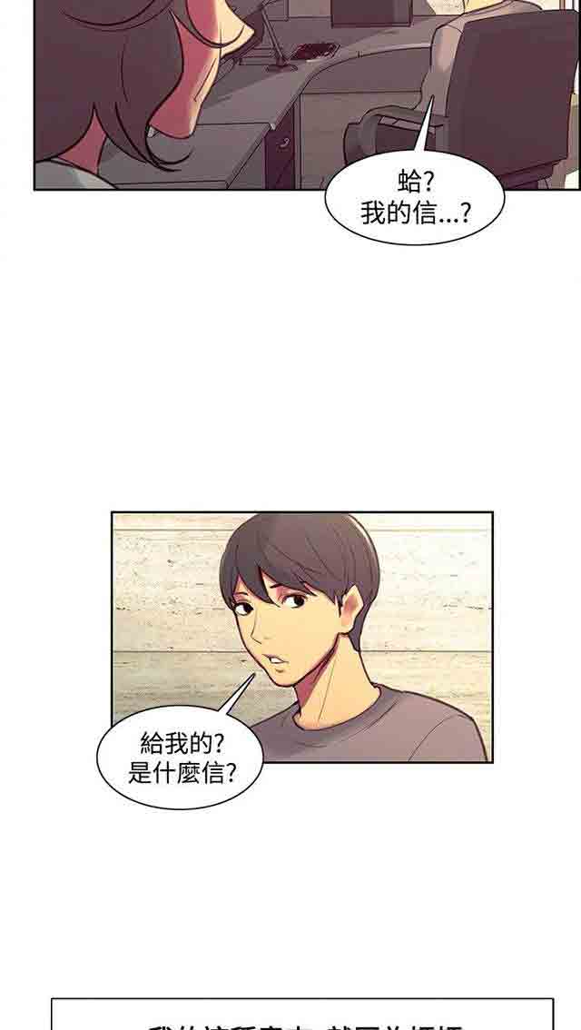 [Manhwa] Double-sided housekeeping Plot, mature woman, big breasts#[42P]-35