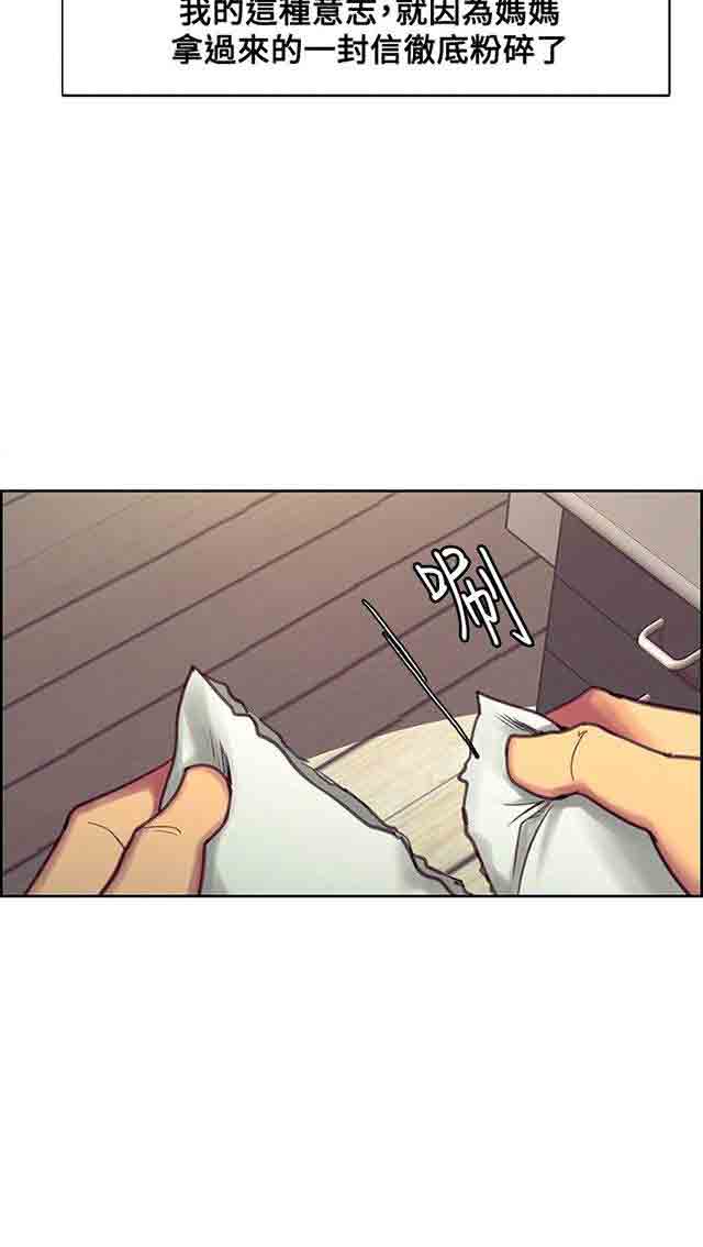 [Manhwa] Double-sided housekeeping Plot, mature woman, big breasts#[42P]-36