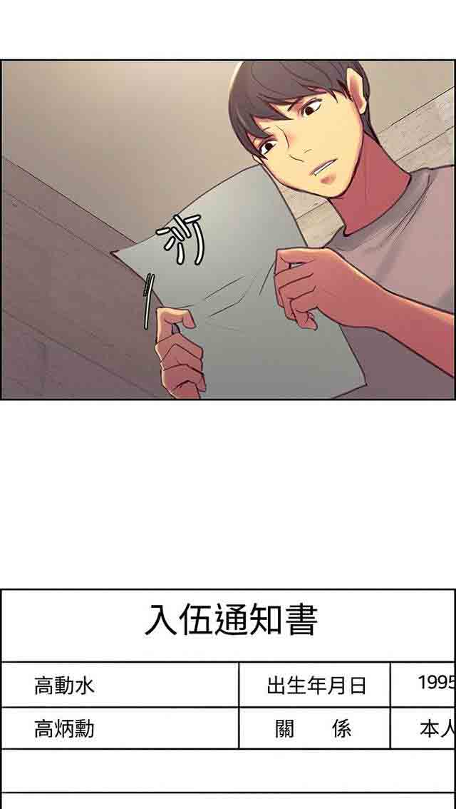 [Manhwa] Double-sided housekeeping Plot, mature woman, big breasts#[42P]-37