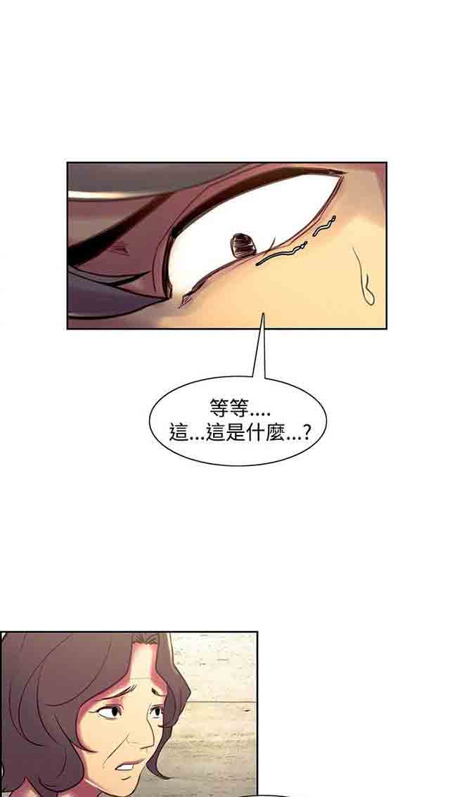 [Manhwa] Double-sided housekeeping Plot, mature woman, big breasts#[42P]-38
