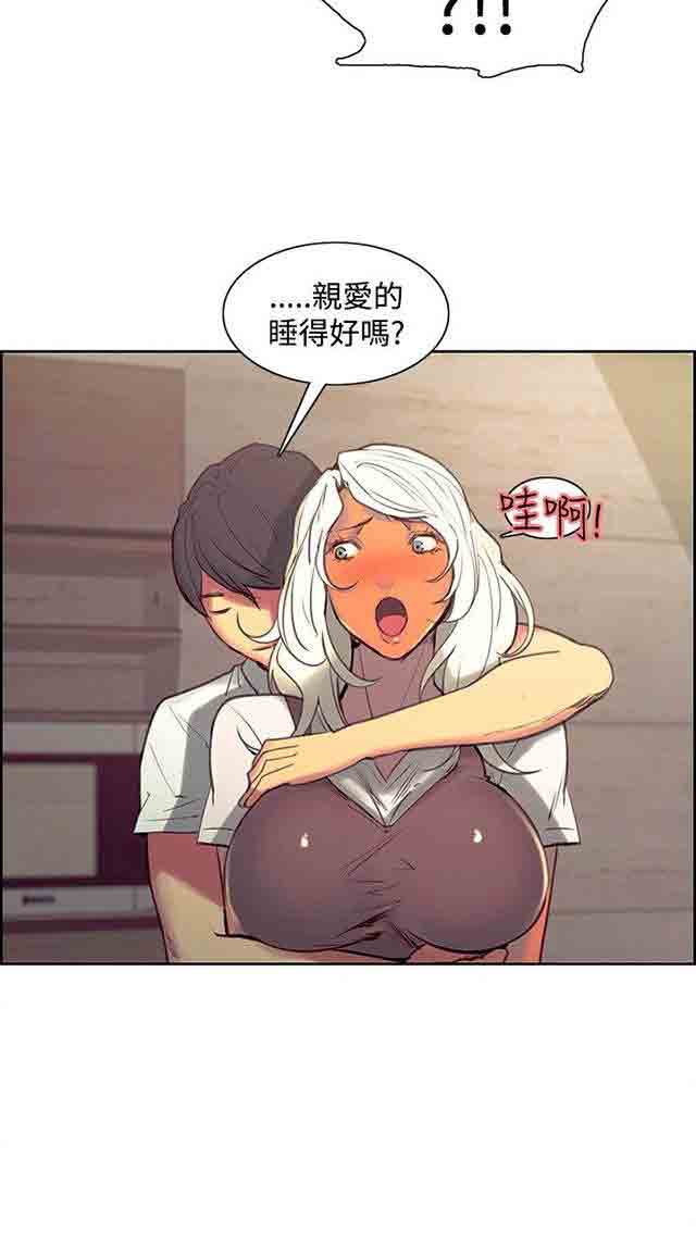[Manhwa] Double-sided housekeeping Plot, mature woman, big breasts#[42P]-4